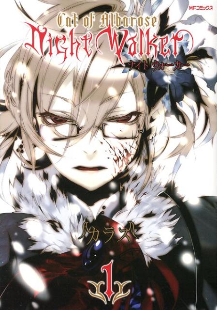 楽天市場】Nightwalkerの通販