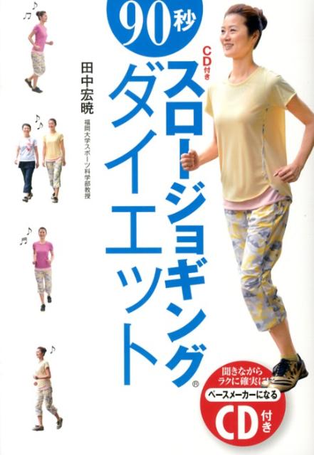 ◆◆◆おおむね良好な状態です。中古商品のため使用感等ある場合がございますが、品質には十分注意して発送いたします。 【毎日発送】 商品状態 著者名 田中宏暁 出版社名 メディアファクトリ− 発売日 2013年06月 ISBN 9784840152068