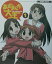 【中古】あずまんが大王the animationビジュアルブック 1/アスキ-・メディアワ-クス(大型本) 1,733円