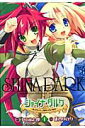 【中古】シャイナ・ダルク 黒き月の王と蒼碧の月の姫君 1 /アスキ-・メディアワ-クス/緋賀ゆかり(コミック)