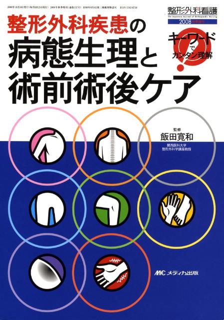 VALUE BOOKS㤨֡šʼȽѸ奱 --ɤǥ󥿥 /ǥ/Ĵ¡ñܡˡפβǤʤ268ߤˤʤޤ