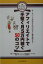 $50000 日本円の画像