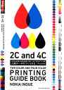 【中古】入稿データのつくりかた CMYK4色印刷・特色2色印刷・名刺・ハガキ・同人 /エムディエヌコ-ポレ-ション/井上のきあ(単行本(ソフトカバー))