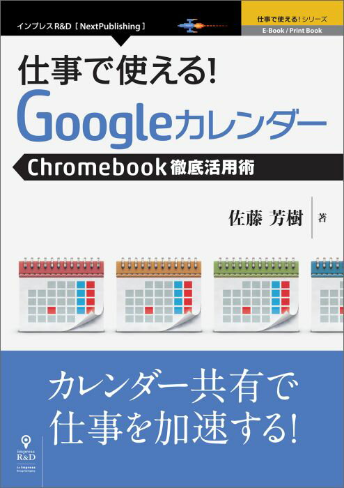 šۡPODۻŻǻȤ롪Google Chromebookӥͥѽѡʥǥޥ ʥڡѡХåˡ