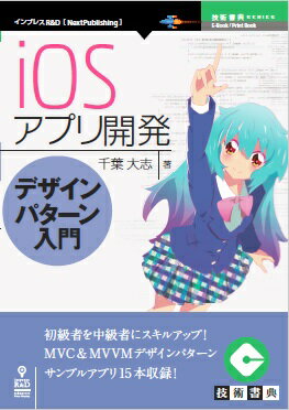 VALUE BOOKS㤨֡šODiosץ곫ȯǥѥ/ץ쥹RD/֡ʥڡѡХåˡפβǤʤ439ߤˤʤޤ