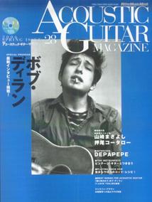 【中古】Acoustic　guitar　magazine volume　28 /リット-ミュ-ジック（ムック）