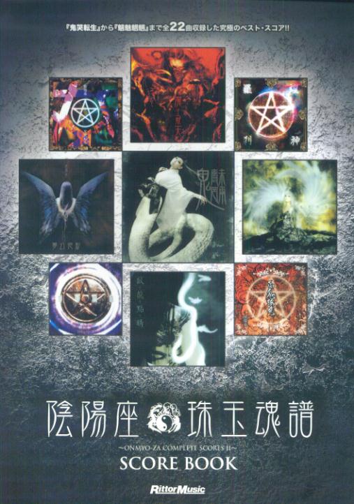 製品画像：25位