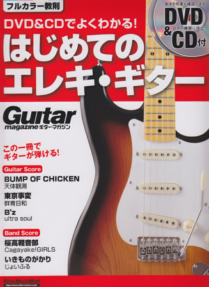 VALUE BOOKS㤨֡šۤϤƤΥ쥭- DVDCDǤ褯狼롪 /å-ߥ-å/ʥåˡפβǤʤ426ߤˤʤޤ