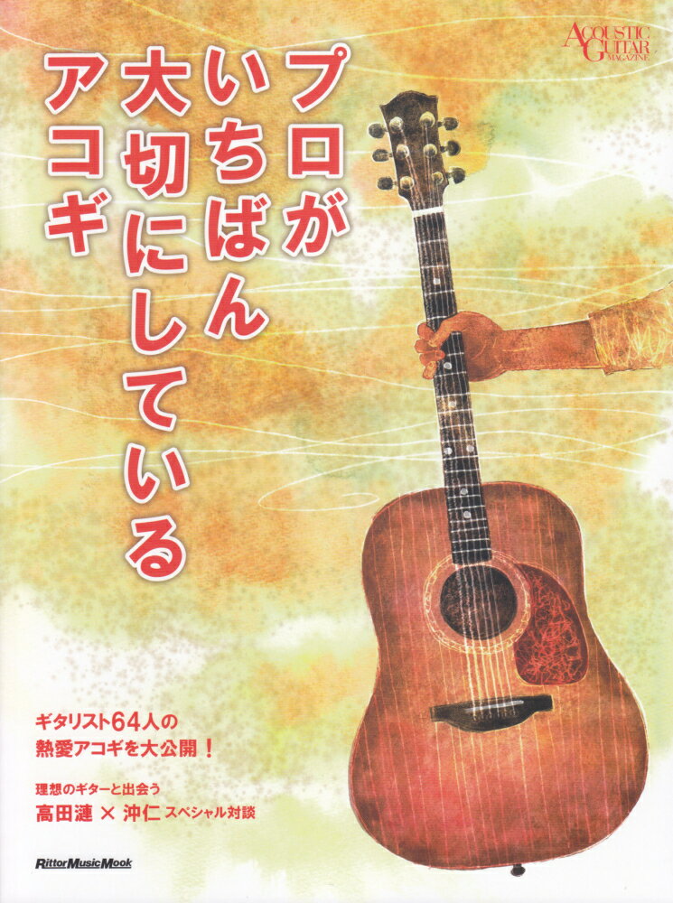 ����šۥץ��������Ф����ڤˤ��Ƥ��륢�����ʥ�å���