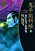 š۵ʿȲĢ 18 磻/ꥤɼ/Ȥʥߥå