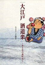 ◆◆◆歪みがあります。小口に日焼け、汚れ、使用感、傷みがあります。中古ですので多少の使用感がありますが、品質には十分に注意して販売しております。迅速・丁寧な発送を心がけております。【毎日発送】 商品状態 著者名 ラズウェル細木 出版社名 リイド社 発売日 2005年11月30日 ISBN 9784845829033