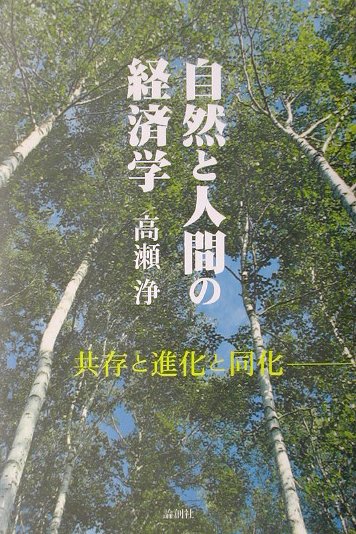 ◆◆◆カバーに日焼け、汚れがあります。中古ですので多少の使用感がありますが、品質には十分に注意して販売しております。迅速・丁寧な発送を心がけております。【毎日発送】 商品状態 著者名 高瀬浄 出版社名 論創社 発売日 2002年04月 ISBN 9784846002398