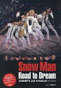 【中古】Snow Man Road to Dream /鹿砦社/ジャニーズ研究会(単行本)