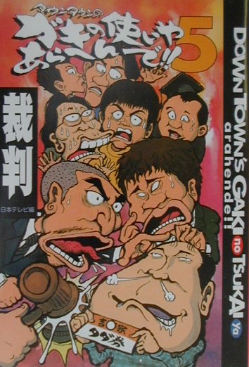 VALUE BOOKS㤨֡šۥ󥿥ΥλȤ䤢ؤǡ 5 /˥֥å/ܥƥֳҡñܡˡפβǤʤ389ߤˤʤޤ