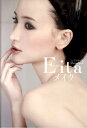 【中古】Eitaメイク シンプルリッチなParis Look /ワニブックス/Eita(単行本(ソフトカバー))