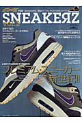 【中古】Cool　the　sneakers vol．2 /ワニブックス（ムック）