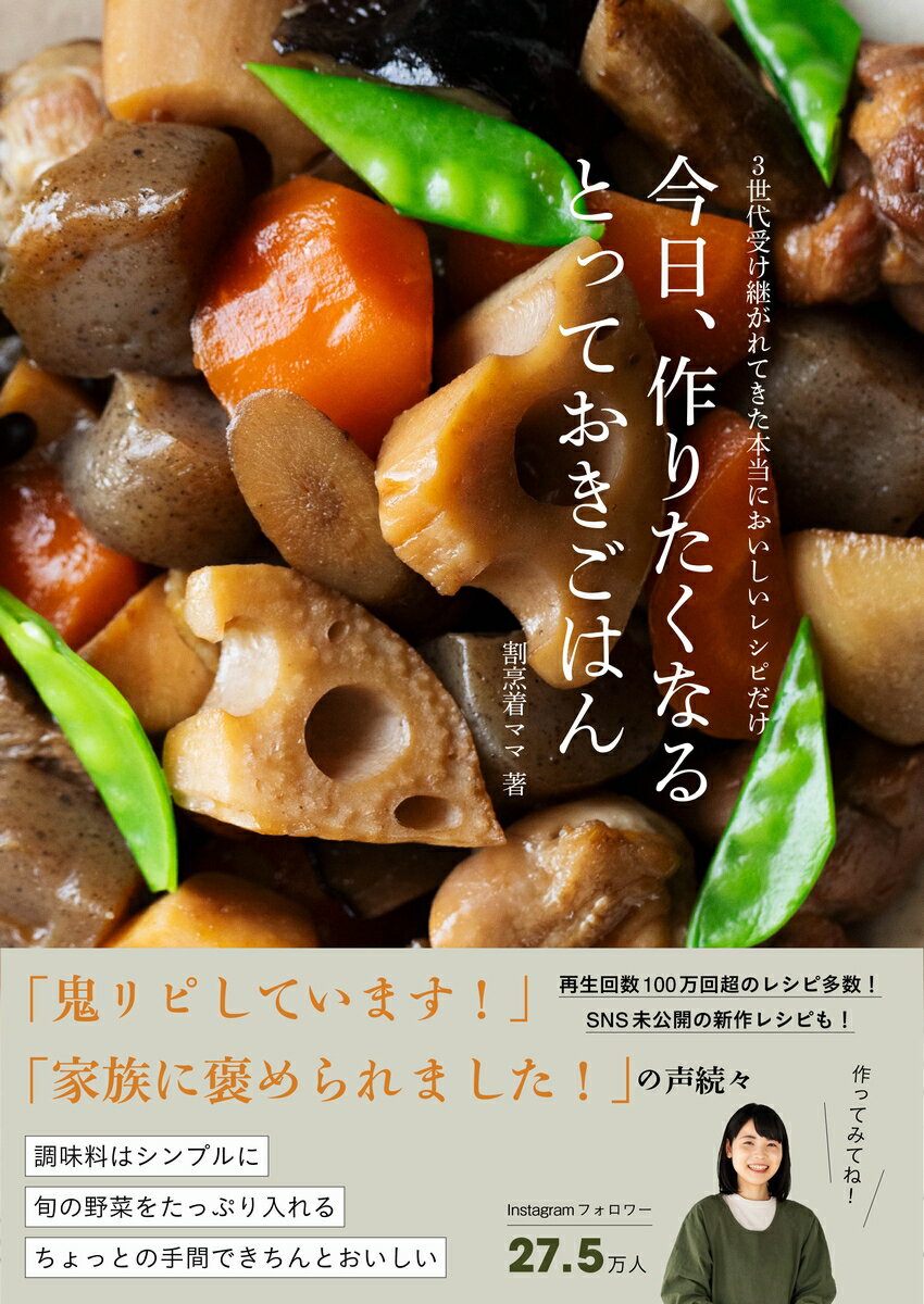 楽天市場】割烹着の通販