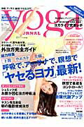 ◆◆◆おおむね良好な状態です。中古商品のため使用感等ある場合がございますが、品質には十分注意して発送いたします。 【毎日発送】 商品状態 著者名 出版社名 セブン＆アイ出版 発売日 2015年5月20日 ISBN 9784860083847