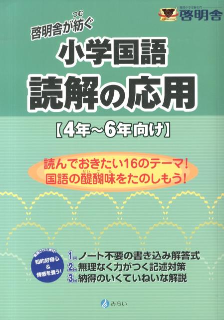 VALUE BOOKS㤨֡š۷ˤ¤عɲα 4ǯ6ǯ /ߤ餤/ʤ緿ܡˡפβǤʤ931ߤˤʤޤ