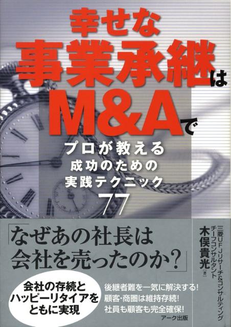 VALUE BOOKS㤨֡š۹ʻȾѤMA ץΤμƥ˥å77/-/󵮸ñܡˡפβǤʤ357ߤˤʤޤ