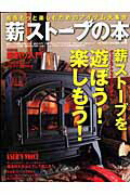 ◆◆◆おおむね良好な状態です。中古商品のため使用感等ある場合がございますが、品質には十分注意して発送いたします。 【毎日発送】 商品状態 著者名 出版社名 地球丸 発売日 2011年01月 ISBN 9784860672904