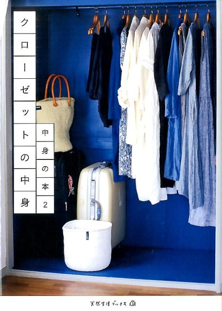 ◆◆◆非常にきれいな状態です。中古商品のため使用感等ある場合がございますが、品質には十分注意して発送いたします。 【毎日発送】 商品状態 著者名 出版社名 地球丸 発売日 2016年07月 ISBN 9784860675660