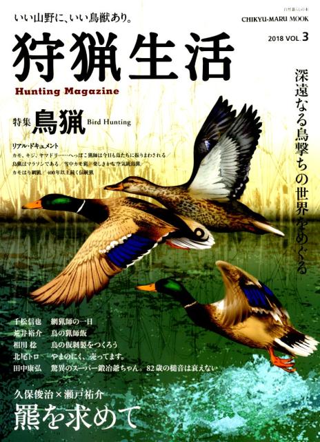 ◆◆◆非常にきれいな状態です。中古商品のため使用感等ある場合がございますが、品質には十分注意して発送いたします。 【毎日発送】 商品状態 著者名 出版社名 地球丸 発売日 2018年2月28日 ISBN 9784860676674