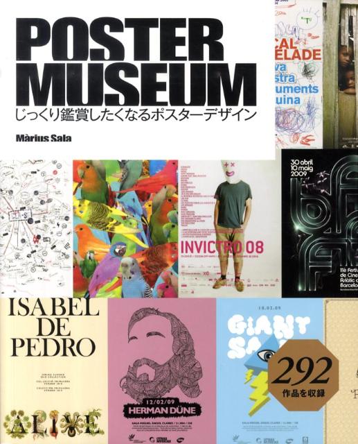 【中古】POSTER　MUSEUM じっくり鑑賞したくなるポスタ-デザイン /ビ-・エヌ・エヌ...
