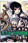 【中古】LOST　SEVEN 3 /マッグガ-デン/高冶星（コミック）