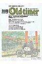 【中古】別冊Old-timer no.17(2015 NOVE /八重洲出版(ムック)