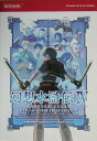 【中古】幻想水滸伝4公式ガイドファ-ストエディション /コナミデジタルエンタテインメント(単行本)