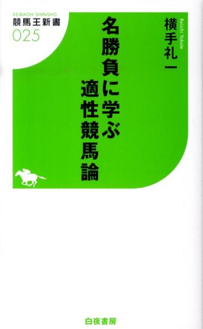 ◆◆◆非常にきれいな状態です。中古商品のため使用感等ある場合がございますが、品質には十分注意して発送いたします。 【毎日発送】 商品状態 著者名 横手礼一 出版社名 白夜書房 発売日 2009年11月 ISBN 9784861915659