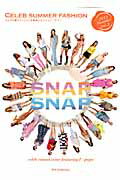 【中古】SNAP　SNAP vol．3 /ダイアプレス（ムック）