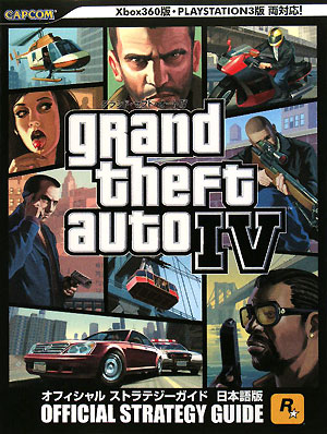 GTA Ⅳ　グランド・セフト・オート IV ダーツボード非売品【レア】 im250403670998.jpg