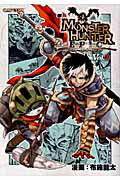 【中古】モンスタ-ハンタ-エピック vol．1 /カプコン/布施龍太（コミック）