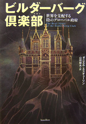 楽天市場】ダニエル・エスチューリンの通販