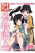 【中古】オトナアニメ vol．23/洋泉社（ムック）