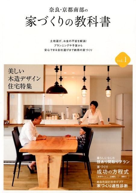 ◆◆◆おおむね良好な状態です。中古商品のため使用感等ある場合がございますが、品質には十分注意して発送いたします。 【毎日発送】 商品状態 著者名 出版社名 楓工務店 発売日 2017年12月1日 ISBN 9784862505330