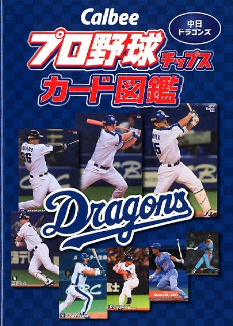 ◆◆◆非常にきれいな状態です。中古商品のため使用感等ある場合がございますが、品質には十分注意して発送いたします。 【毎日発送】 商品状態 著者名 ザメディアジョンプレス 出版社名 ザメディアジョンプレス 発売日 2018年9月14日 ISBN 9784862505576