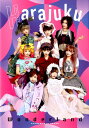 【中古】Harajuku Wonderland 原宿異文化倶楽部 /トランスワ-ルドジャパン(大型本)