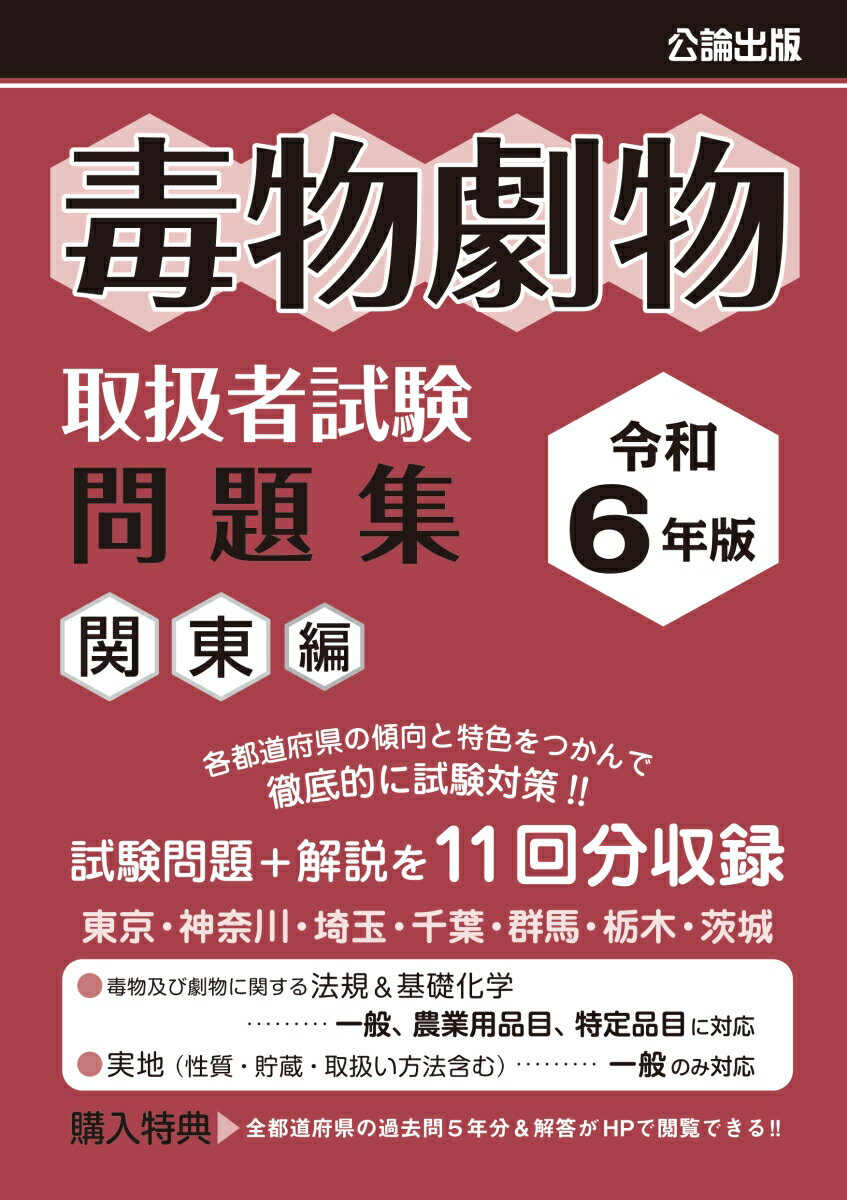 ◆◆◆非常にきれいな状態です。中古商品のため使用感等ある場合がございますが、品質には十分注意して発送いたします。 【毎日発送】 商品状態 著者名 著:公論出版 出版社名 公論出版 発売日 2024年03月13日 ISBN 9784862752727