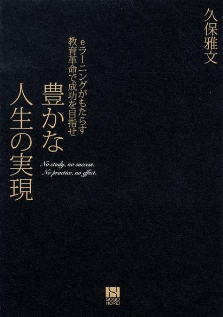楽天市場】久保 雅文（本・雑誌・コミック）の通販