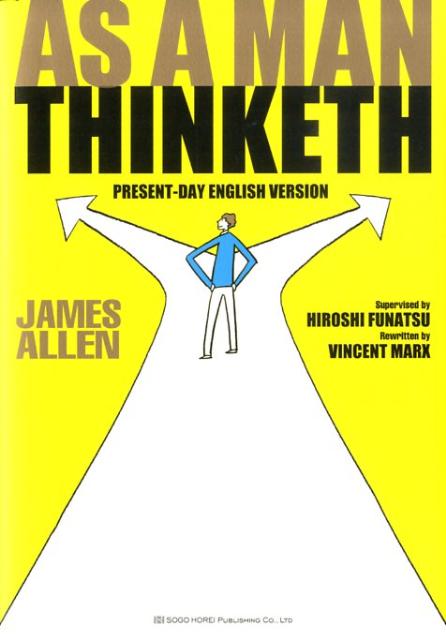 【中古】As a man thinketh present-day English ve 『「原因」と「結果」の法則』を現代英語で読む /総合法令出版/ジェ-ム...