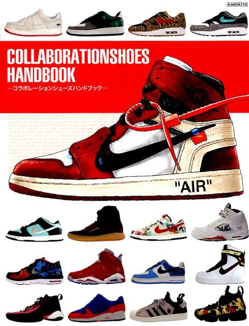 【中古】COLLABORATION SHOES HANDBOOK /ロングランドジェイ（ムック）