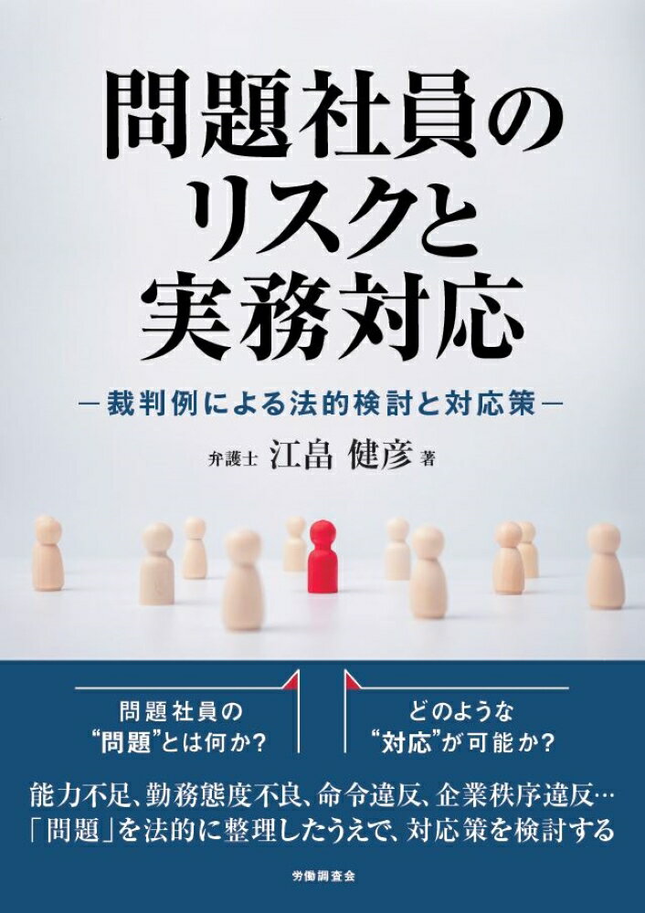 楽天市場】裁判所事務官 問題と対策の通販