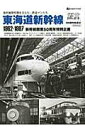 【中古】「証言」日本国有鉄道 国鉄OBインタビュ-集 04 /イカロス出版(ムック)