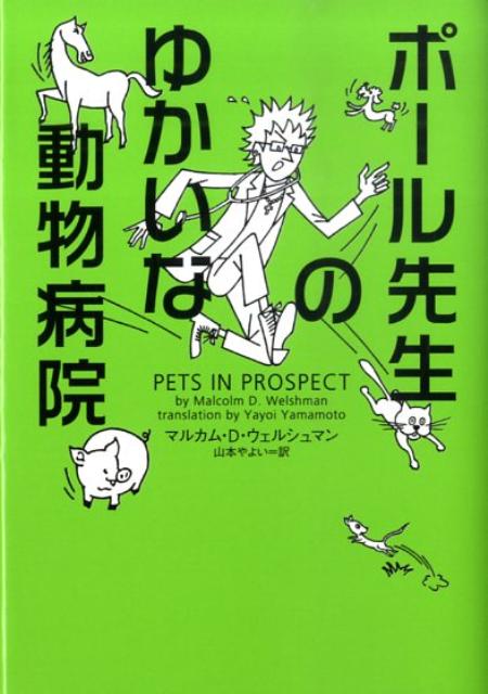 ����šۥ�-�������Τ椫����ưʪ�±� /������å��֥å���/�ޥ륫�ࡦD�������륷��ޥ��ʸ�ˡ�