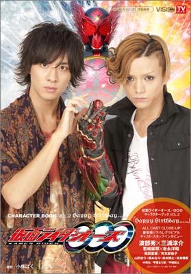 【中古】仮面ライダ-オ-ズ／OOOキャ�