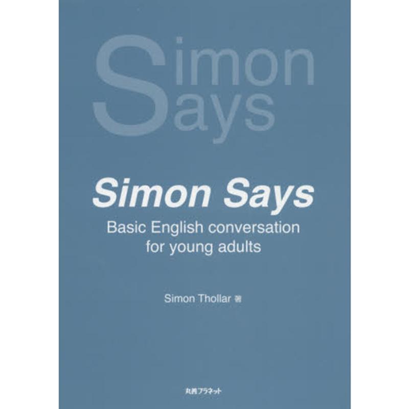 Simon　Says　Basic　English　conversation　fo /丸善プラネット（単行本）