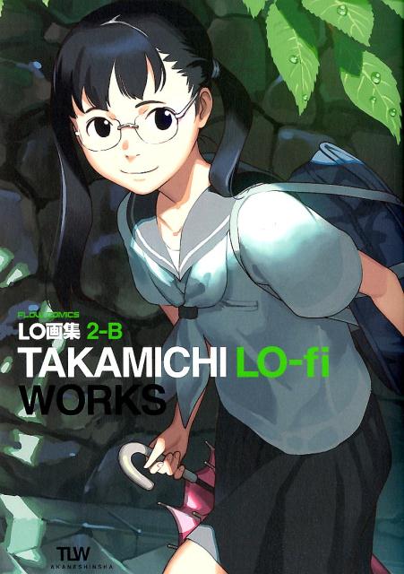 【中古】LO画集2-B　TAKAMICHI　LO-fi　WORKS /茜新社/たかみち（単行本）